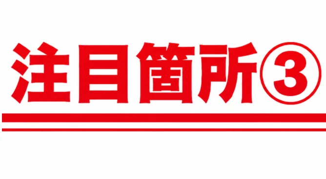 結果表の写真